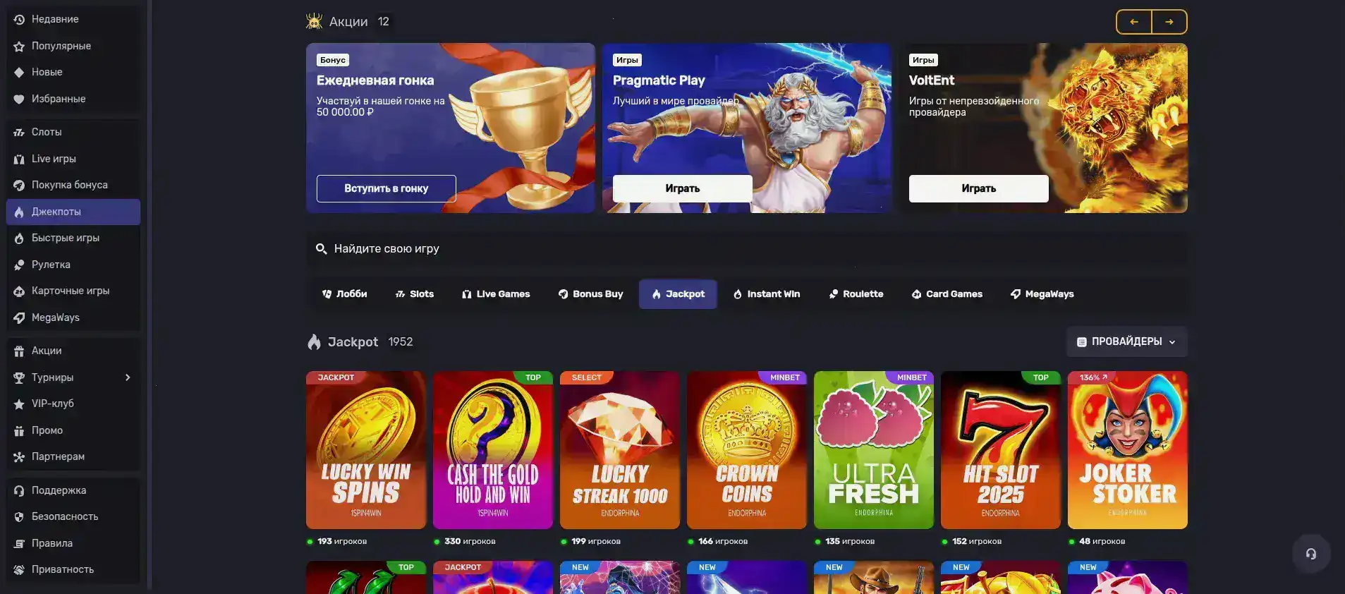Нивабет казино — официальный сайт Nivabet casino