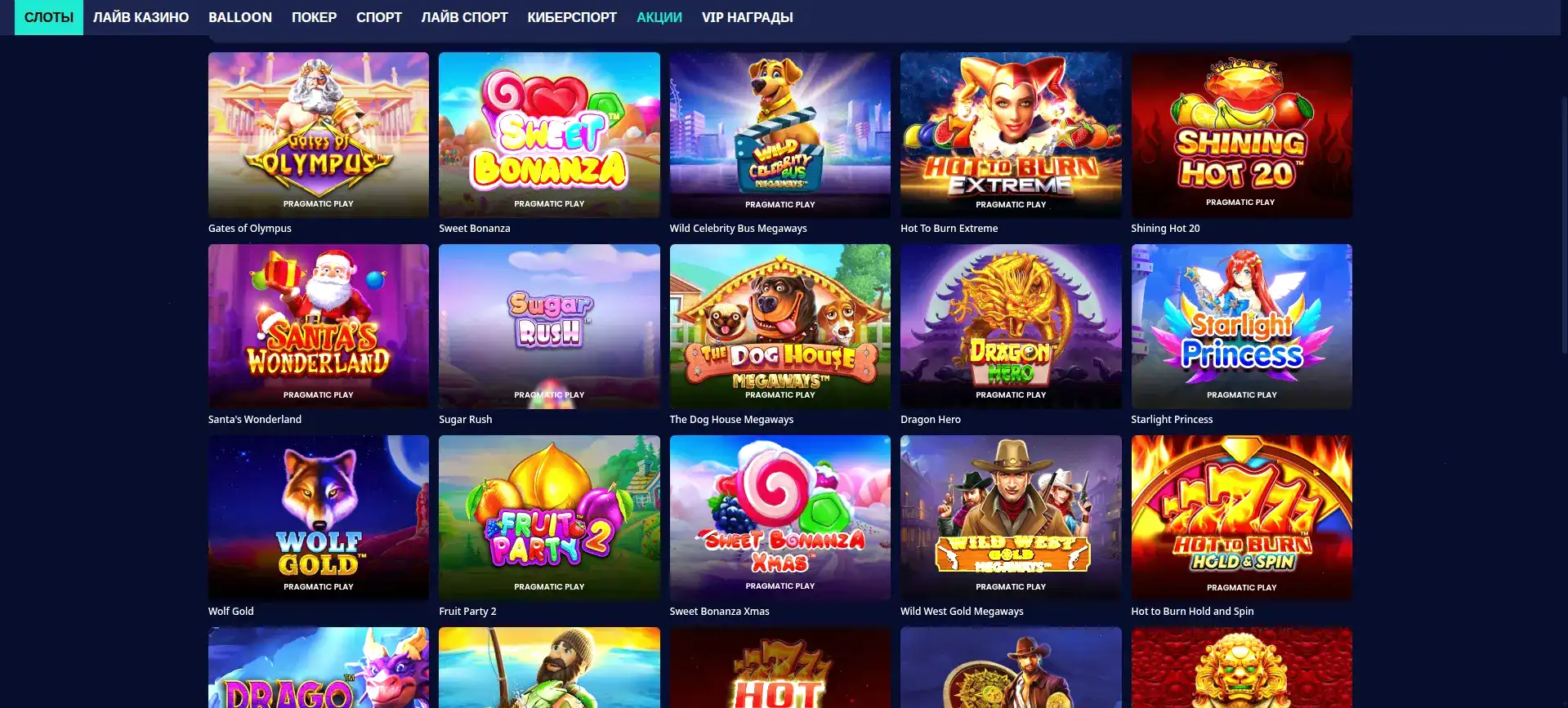 Nivabet casino платежи и вывод